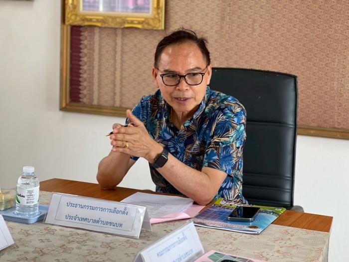  ผู้อำนวยการการเลือกตั้งประจำเทศบาลตำ...