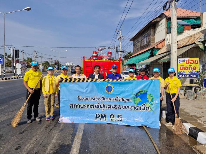 โครงการป้องกันและแก้ไขปัญหาฝุ่นละอองขนาดเล็ก PM2.5 เทศบาลตำบลชนบท