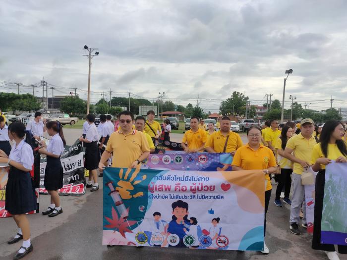 เทศบาลตำบลชนบท เข้าร่วมกิจกรรมรณรงค์ประชาสัมพันธ์เนื่องในวันต่อต้านยาเสพติดโลก (26 มิถุนายน) ประจำปี 2567