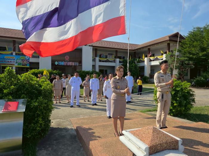 กิจกรรมงานวันเทศบาล ประจำปีงบประมาณ 2...
