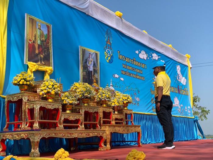 กิจกรรมน้อมรำลึกเนื่องในวันที่ระลึกพระบาทสมเด็จพระพุทธเลิศหล้านภาลัย ประจำปี พ.ศ. 2566