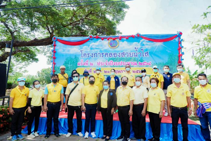 กิจกรรมโครงการคลองสวยน้ำใส ครั้งที่2