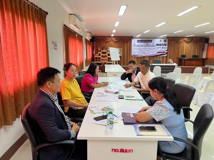 การประชุมเพื่อตรวจสอบคุณสมบัตินายกเทศ...