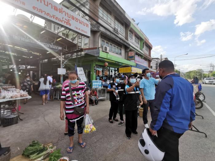จัดตั้งจุดคัดกรองบริเวณทางเข้าหน้าตลาดสดเทศบาล